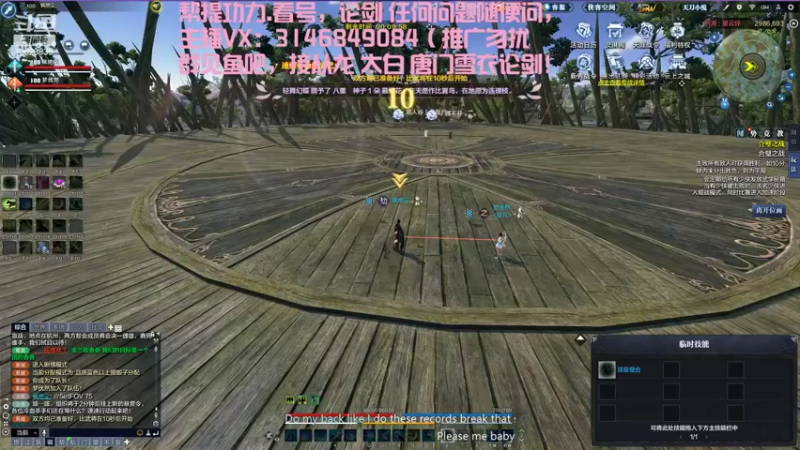 【2022-08-06 17点场】清水酱不摆烂：吹雪十二楼，干碎青武!
