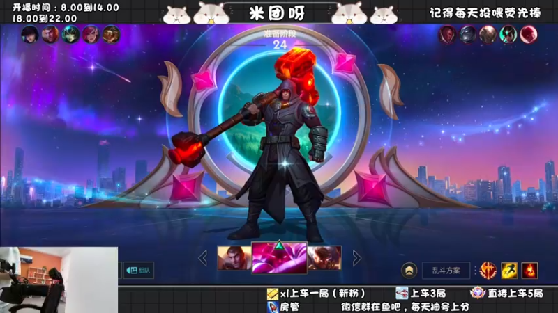 【2022-08-05 14点场】米团呀：三排带粉轮流上