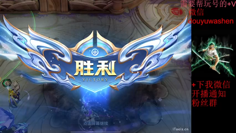 【2022-08-08 18点场】小小青蛙笑i：蛙神：今天1800