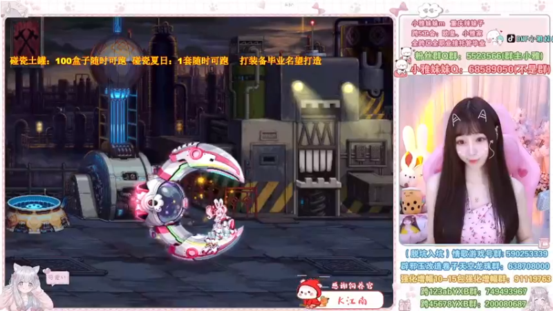 【2022-08-08 20点场】小雅妹妹m：♥️土罐100个跑跑跑❥