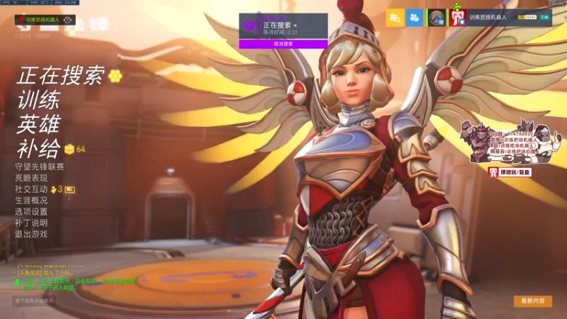 【2022-08-08 13点场】训练把场机器人：机器人：一个玩重装坦克的主播！