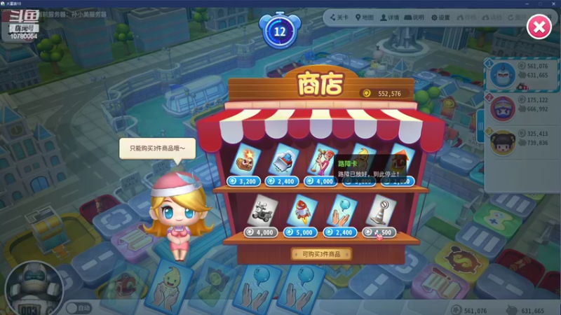 【2022-08-07 19点场】GnAp阿胖：Ap：轰轰没了~~溜不到了~