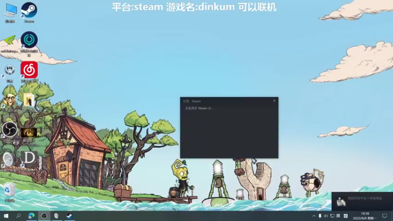 【2022-08-08 20点场】囧司徒123123：【司徒】欧皇模拟器