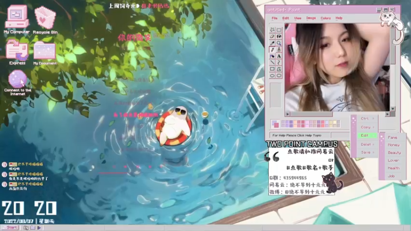 【2022-08-07 20点场】绝不早到十元元：十元 :) 学校破产了怎么办