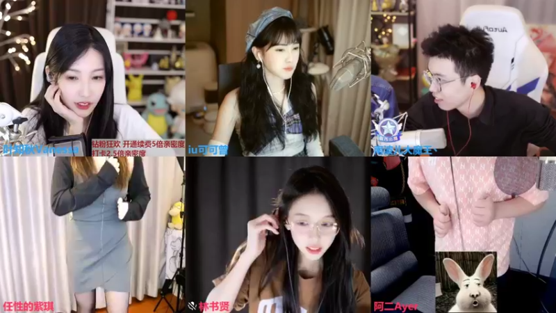 【2022-08-08 01点场】叶知秋Vanessa：秋：钻粉狂欢 越努力越幸运