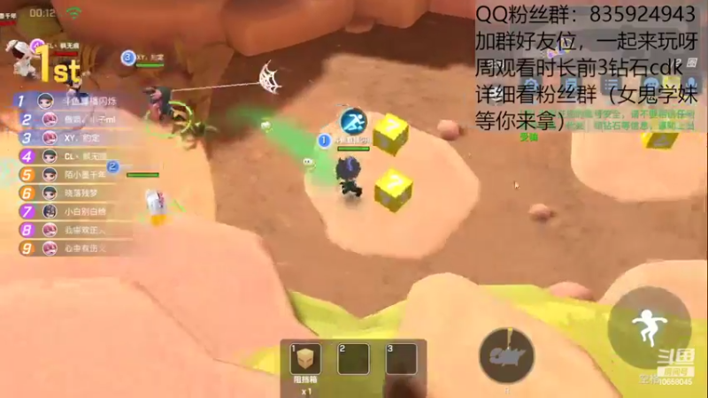 【2022-08-06 12点场】闪烁心系梦寄：看直播领钻石cdk