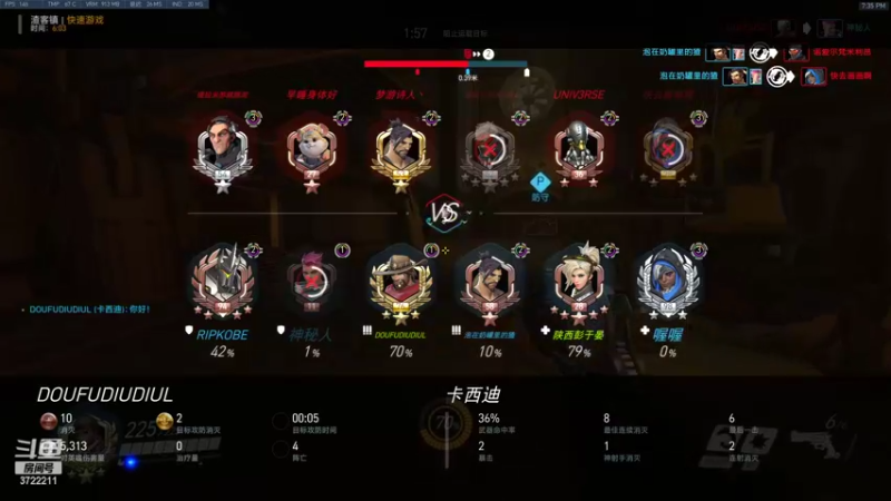 【2022-08-07 19点场】熊孩子穿熊睡衣：自闭听歌3722211