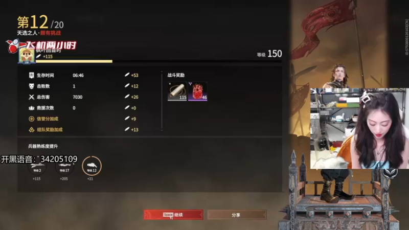 【2022-08-08 01点场】田喽喽：有车位，野排女修罗来了