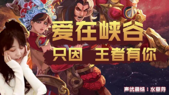 站着不动，兰陵王都打不死我，哈哈