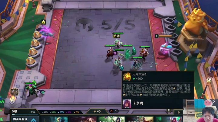 半神龙女