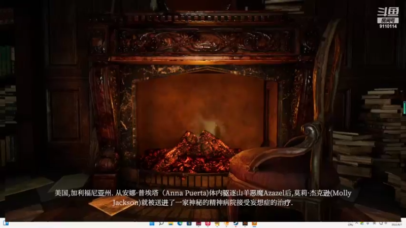 【2022-08-07 21点场】woow小鱼：不舟滩修船工