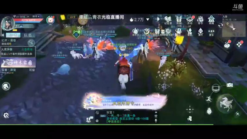 【2022-08-05 22点场】铭铭仔仔：《天下手游》火爆来袭