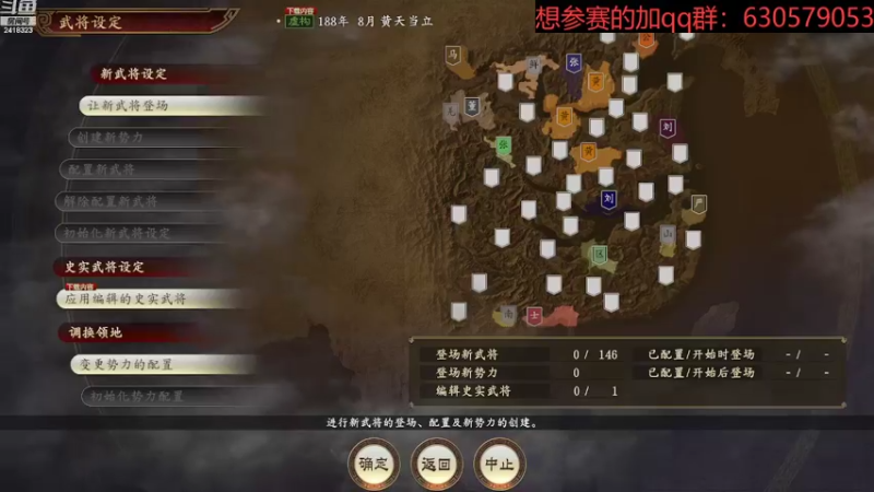 【2022-08-07 19点场】兰色星空123：314水友赛顶级难度第二场