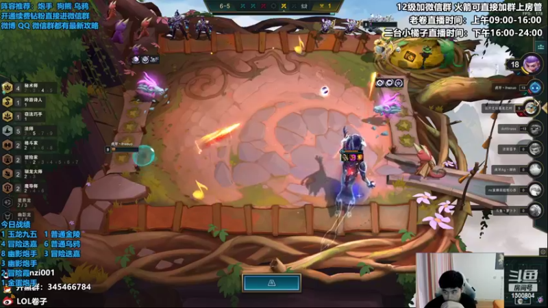 【2022-08-08 15点场】卷子丶：又是乱杀的一天！！！