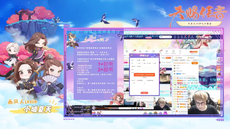 《小城夏天》—画风人Lezlie