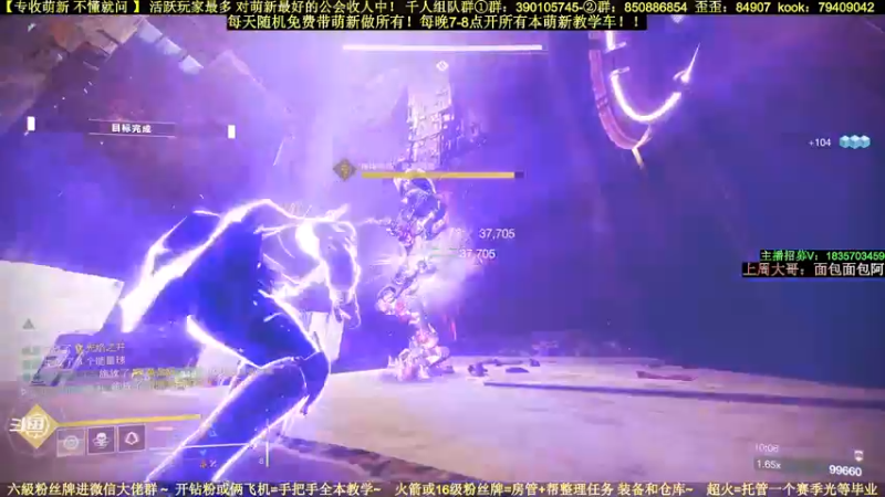 【2022-08-07 21点场】白昼呦丶：官方推荐专带萌新：最活跃公会收人不懂就问