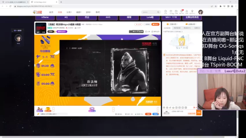 【2022-08-07 01点场】Luna喵：阿灵顿Major解说第三天