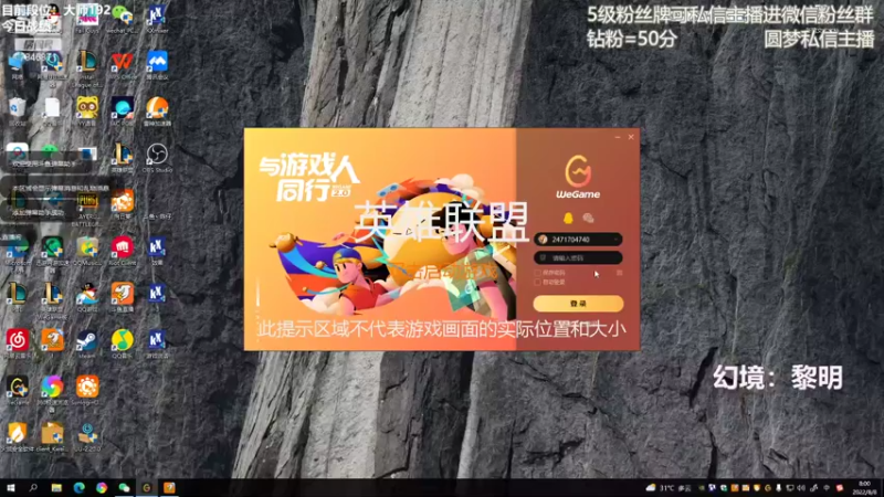 【2022-08-08 08点场】陈仔醉梦OvO：运营高手 全阵容教学~
