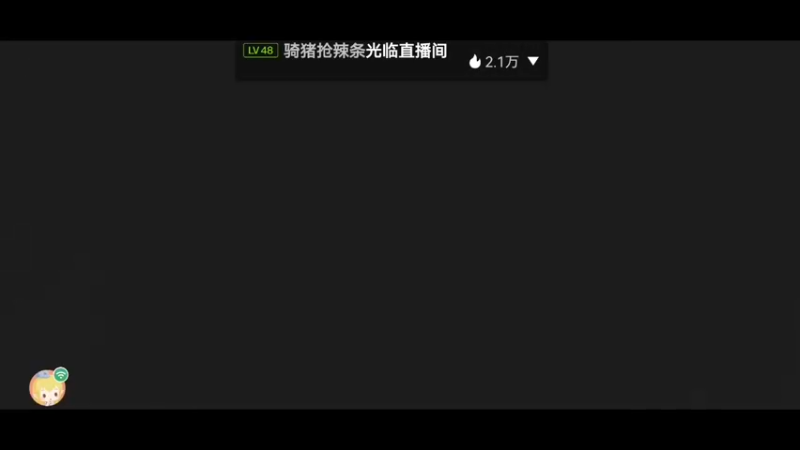 【2022-08-06 21点场】丶不慎：这个游戏可太好玩了~