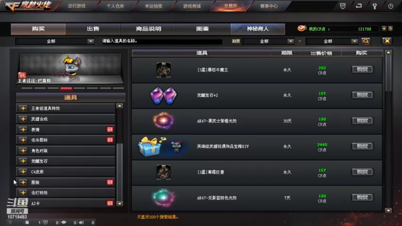 【2022-08-08 04点场】无情小余：天下万般兵刃 唯有过往伤人最深