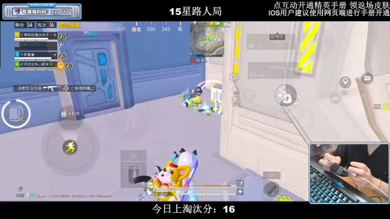 【2022-08-07 22点场】小妖洋：【路人局冲9000淘汰分】