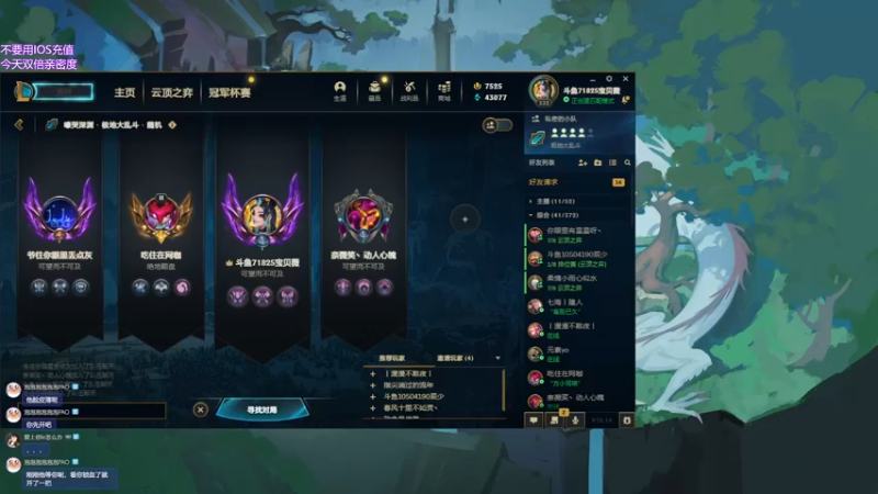 【2022-08-07 22点场】宝贝薇阿：薇薇：是你的臭宝嘛~71825