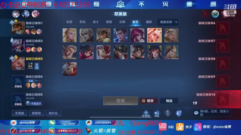 【2022-08-08 20点场】eStarPro纵情：阿离专场 刺客ADC