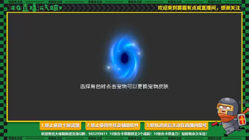 【2022-08-07 17点场】雾霾有点咸：斗鱼1.st小菜鸟