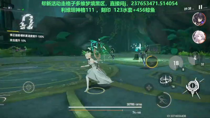 【2022-08-07 21点场】欧根er：【深空之眼】萌新不懂就来问！规划！