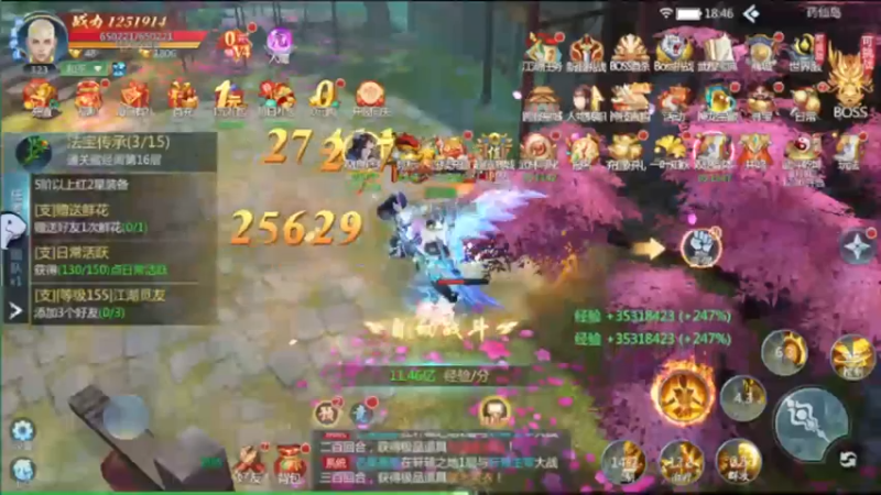 【2022-08-07 18点场】Jill王卷卷：九灵神域真好玩