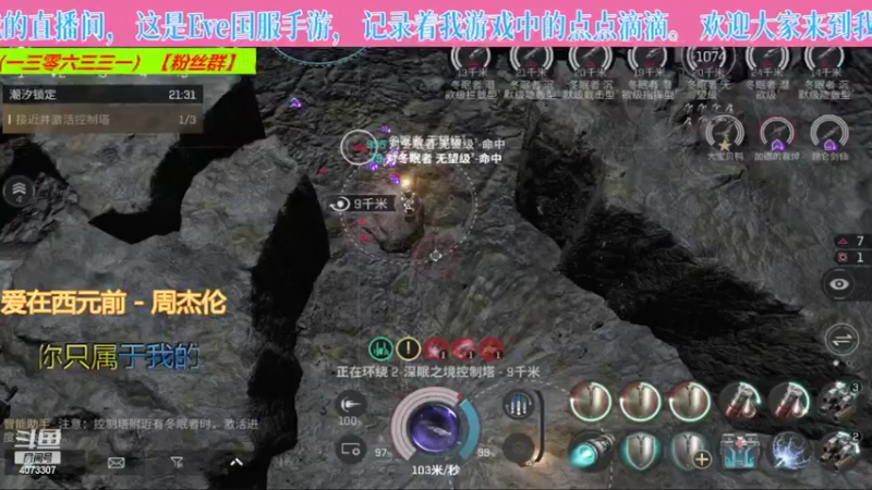 【2022-08-06 18点场】o莫羽寒：夏日热浪，游戏三伏