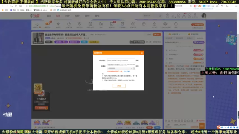 【2022-08-07 17点场】白昼呦丶：官方推荐专带萌新：最活跃公会收人不懂就问