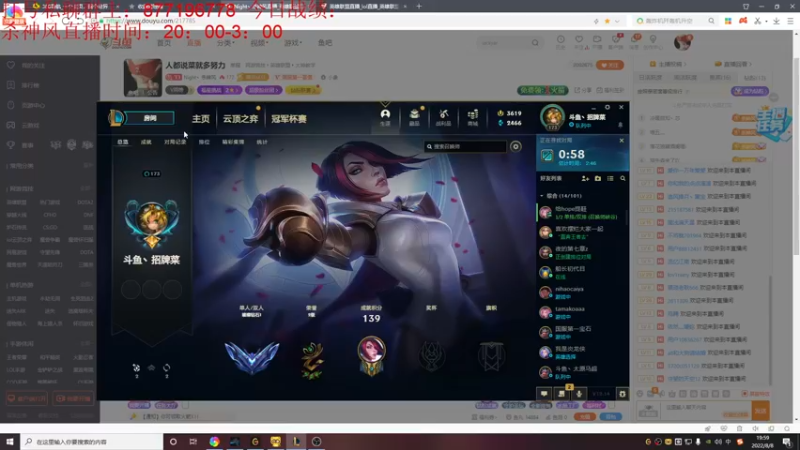 【2022-08-08 19点场】Night丶杀神风：人都说菜就多努力