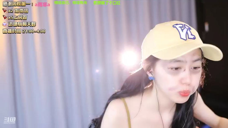 【2022-08-08 02点场】小酒窝翁馨：随遇而安，知足常乐