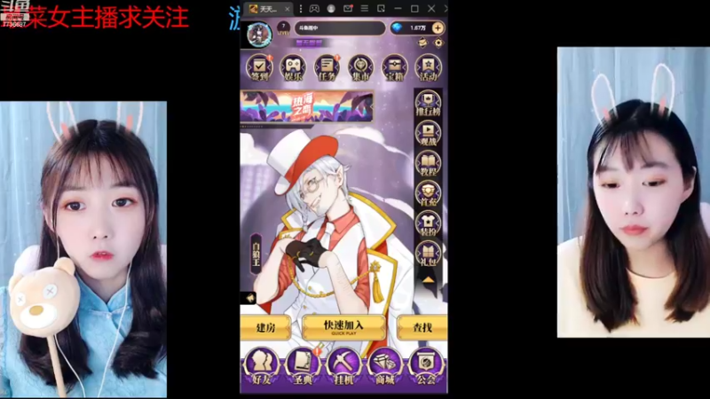 【2022-08-07 19点场】停留在雨中Cium：#天天狼人#来了