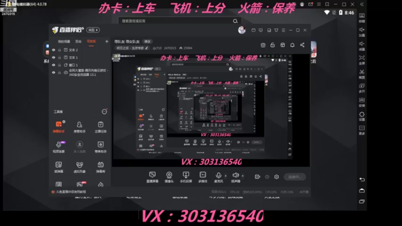 【2022-08-08 20点场】zjz710：寻队友 寻女队友