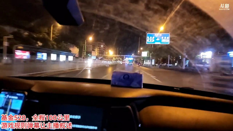 【户外】叶子户外的精彩时刻 20220808 00点场