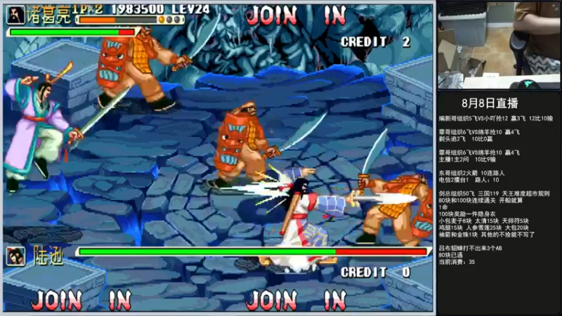 【2022-08-08 01点场】重庆辉輝：晚上好 兄弟们！