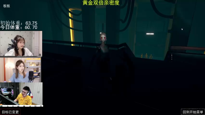 【2022-08-07 23点场】板板OwO：【板板】新人主播