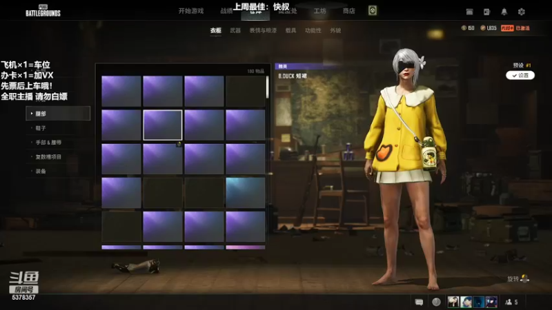 【2022-08-03 15点场】阿音睡醒了：【有车位】带你赶走emo