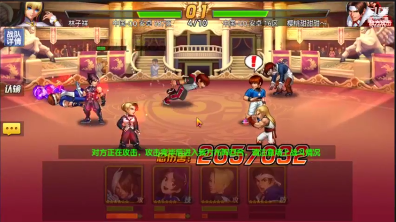 【2022-08-07 21点场】万年陪练魂斗罗：拳皇98ol周末打创世