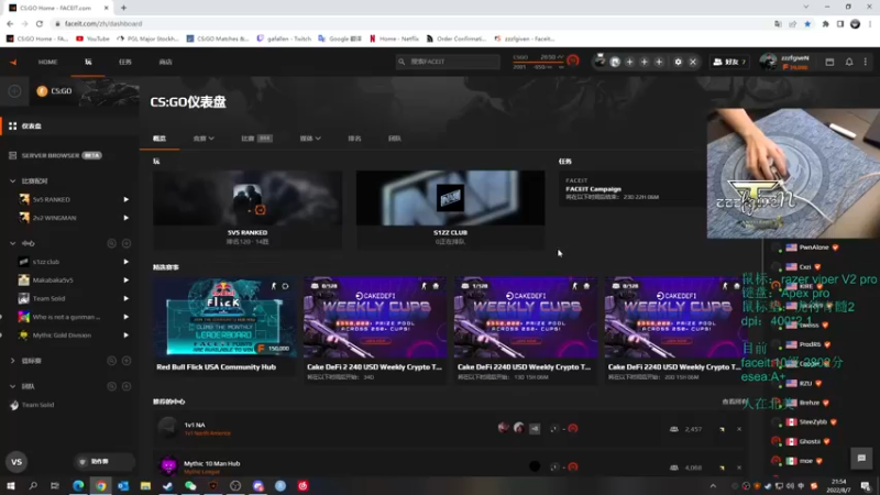【2022-08-08 09点场】elferloser：【北美faceit】复健酬勤