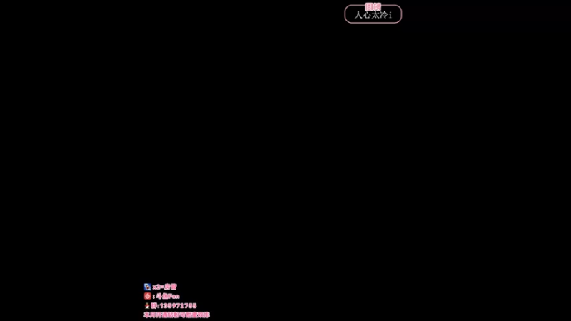 【2022-08-08 15点场】NRK丶反神：续一下粉丝牌爱你们嗷