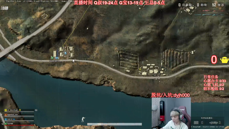 【热门游戏】气人主播QQQ的精彩时刻 20220808 00点场