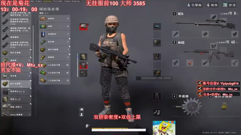 【2022-08-08 04点场】顶级菊宝a：【赵麻柱】挂服  嘎嘎