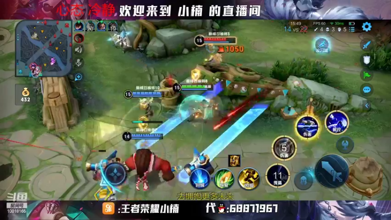 【2022-08-06 22点场】小楠ouo：【小楠】冲击巅峰第一