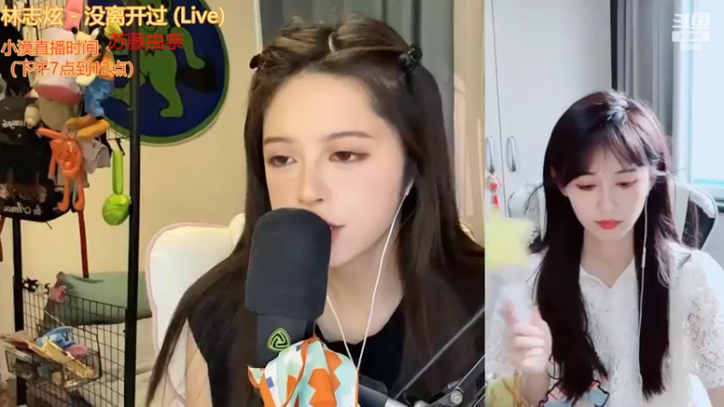 【2022-08-07 16点场】douyu小漠：由乃：今天是个周末哦