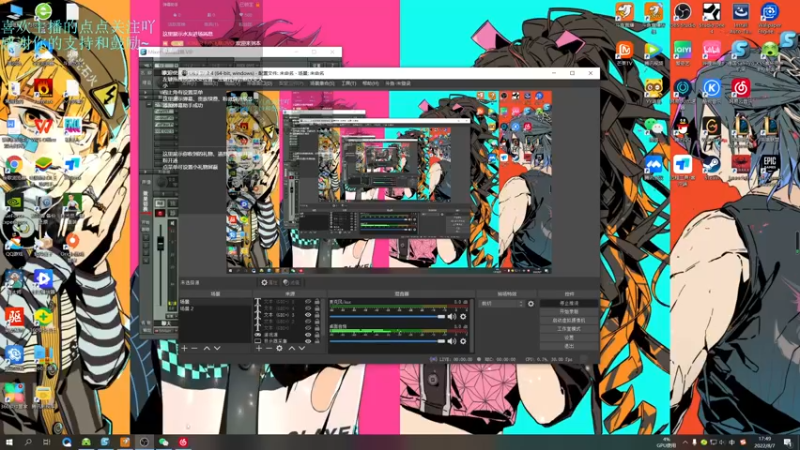 【2022-08-07 17点场】JOKER丨小飞猪OVO：【小奶团】要开心哟~