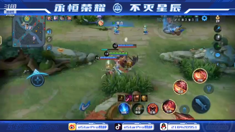 【2022-08-08 20点场】eStarPro易峥：eStarPro新星燎原冠军宝箱上线！