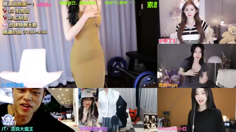 【2022-08-08 00点场】小酒窝翁馨：随遇而安，知足常乐